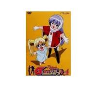 G on riders, volume 4