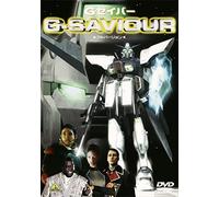 G-Saviour Full Version