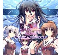 G Senjou no Maou The Devil on G-string Sound Collection Soundtrack CD Giappon...