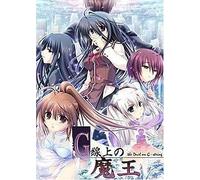 G-senjou no Maou - The Devil on G-String (Voiced Edition) (PC) Steam Key GLOBAL