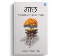 Gaach: A Literature of Trees