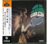 Gabor Szabo - Wind, Sky & Diamonds [20bit]