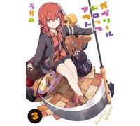 Gabriel DropOut Vol.3 fumetto manga in lingua giapponese