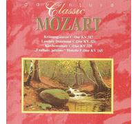 Gabriele Fuchs - Gabriele Fuchs - Mozart - Krönungsmesse / Laudate Dominum / Kirchensonate / "Exultate, jubilate"