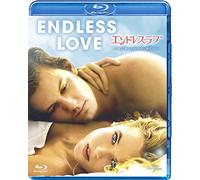 Gabriella Wilde - Endless Love [Edizione: Giappone]