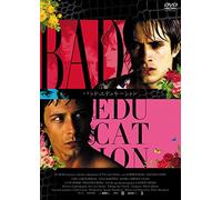 Gael Garcia Bernal - La Mala Educacion [Edizione: Giappone]