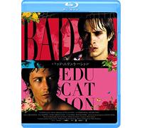 Gael Garcia Bernal - La Mala Educacion [Edizione: Giappone]