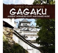 gagaku: ancient japanese court and dance music