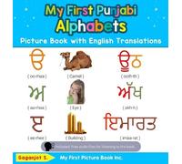 Gaganjot S My First Punjabi Alphabets Picture Book with Engli (Copertina rigida)