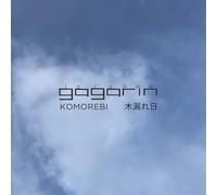 gagarin-komorebi cd