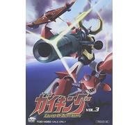 Gaiking: Legend of Daiku-Maryu