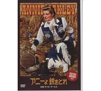 Gail Davis - Western Heroes Vol.6 Annie Oakley [Edizione: Giappone]