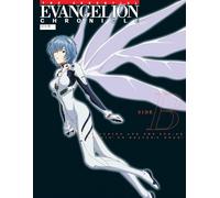 GAINAX - The Essential Evangelion Chronicle: Side B