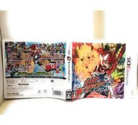 Gaist Crusher Regular Edition for Nintendo 3DS Japanese Version Only (Japan Import) by Capcom