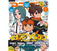 Gakken Mensile Animedia Gennaio 2025 Rivista GIAPPONE UFFICIALE