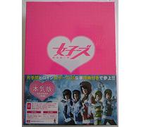 GAL BASARA-SENGOKU JIDAI HA KE