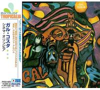 Gal Costa - Cinema Olympia