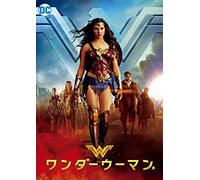 Gal Gadot - Wonder Woman [Edizione: Giappone]