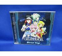 GALAXY ANGEL ボーカルアルバム-Eternal Songs-