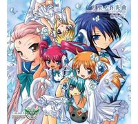 Galaxy Angel 2 - Game Theme Song