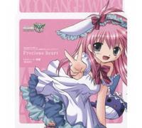 Galaxy Angel 2 - Precious Heart