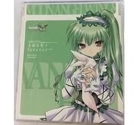 Galaxy Angel 2 - Taisetsu Na Mono Forever