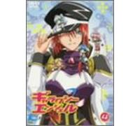 Galaxy Angel Aa Vol. 4