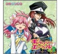 Galaxy Angel Calendar CD Vol. 2