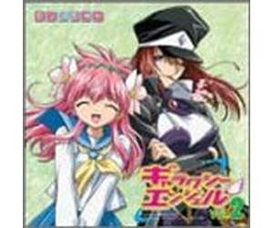 Galaxy Angel Calendar CD Vol. 2