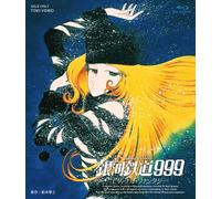 Galaxy Express 999 Eternal Fantasy Kounosuke Uda (Director) [Blu-ray Disc] NUOVO