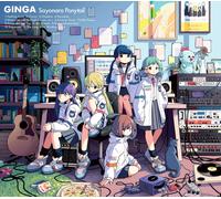 Galaxy Sayonara Ponytail [CD] NUOVO