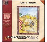 Galina Borisova - Shchedrin - Dead Souls - Yuri Temirkanov (UK Import)