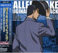 Gallery Fake - Animation Soundtrack