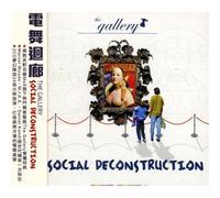 Gallery - Social Deconstruction