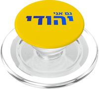 Gam Ani Yehudi Ebraico Orgoglio Ebraico Identità Fede Israele Arte PopSockets PopGrip per MagSafe