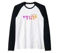 Gam Ani Yehudi: Eredità ebraica, Israel Pride, ID ebraico Maglia con Maniche Raglan