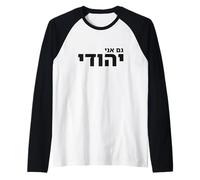 Gam Ani Yehudi Me Too Jewish Pride Israele Dichiarazione Maglia con Maniche Raglan