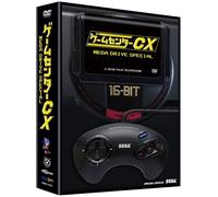 Game Center Cx Mega Drive Special (DVD) Arino Shinya