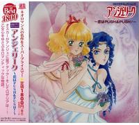 Game Music - Angelique: Koi Wa Push & Push