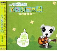 Williams, Robbie The Christmas Present (CD)