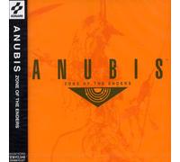 Game Music - Anubis Zone Of The Enders