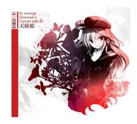 Game Music - Ar Nosurge Genometric Concert Ka -Tentouki-