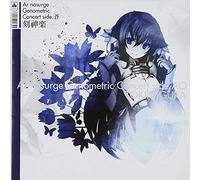 Game Music - Ar Nosurge Genometric Concert O -Tokikagura-