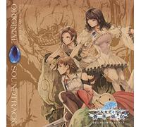 Game Music - Arcadia No Aoki Miko