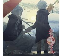 Game Music - Ayakashi Gohan Music Tracks