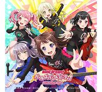 Game Music - Bang Dreami! Girls Band Party! Cover Collection 2