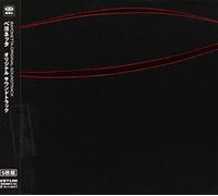 Game Music - Bayonetta Original Soundtrack