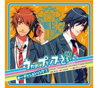 Game Music [Character Song] - Uta No Prince Sama: Audition So [Import]