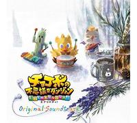 Game Music - Chokobo No Fushigi Na Dungeon Everybody ; O.S.T