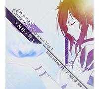 Game Music - Ciel Nosurge Genometric Concer1 -Keihan No Uta